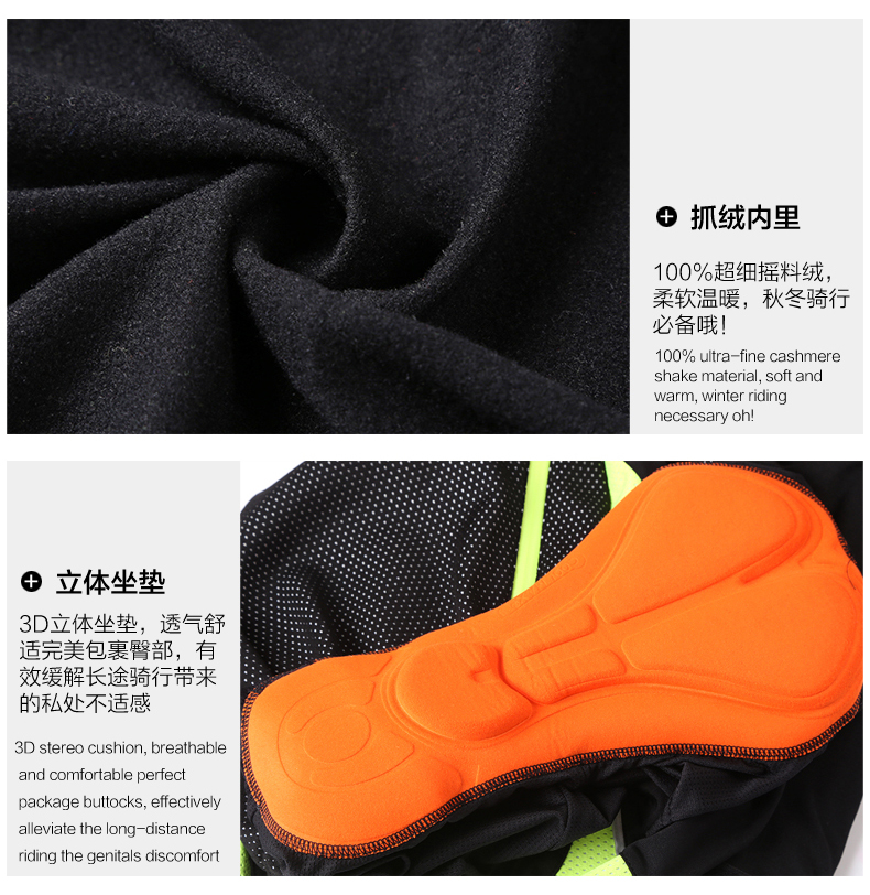 Vêtement cyclisme mixte KINGSIR - Ref 2217661 Image 38