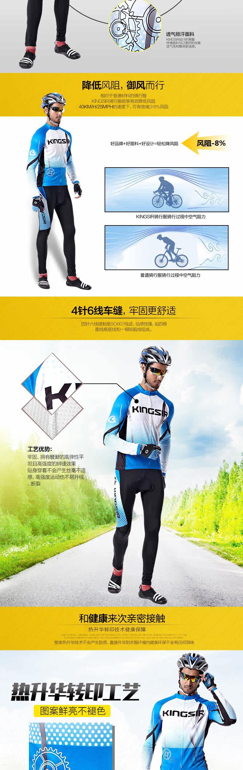 Tenue de cyclisme femme KINGSIR - Ref 2209945 Image 8
