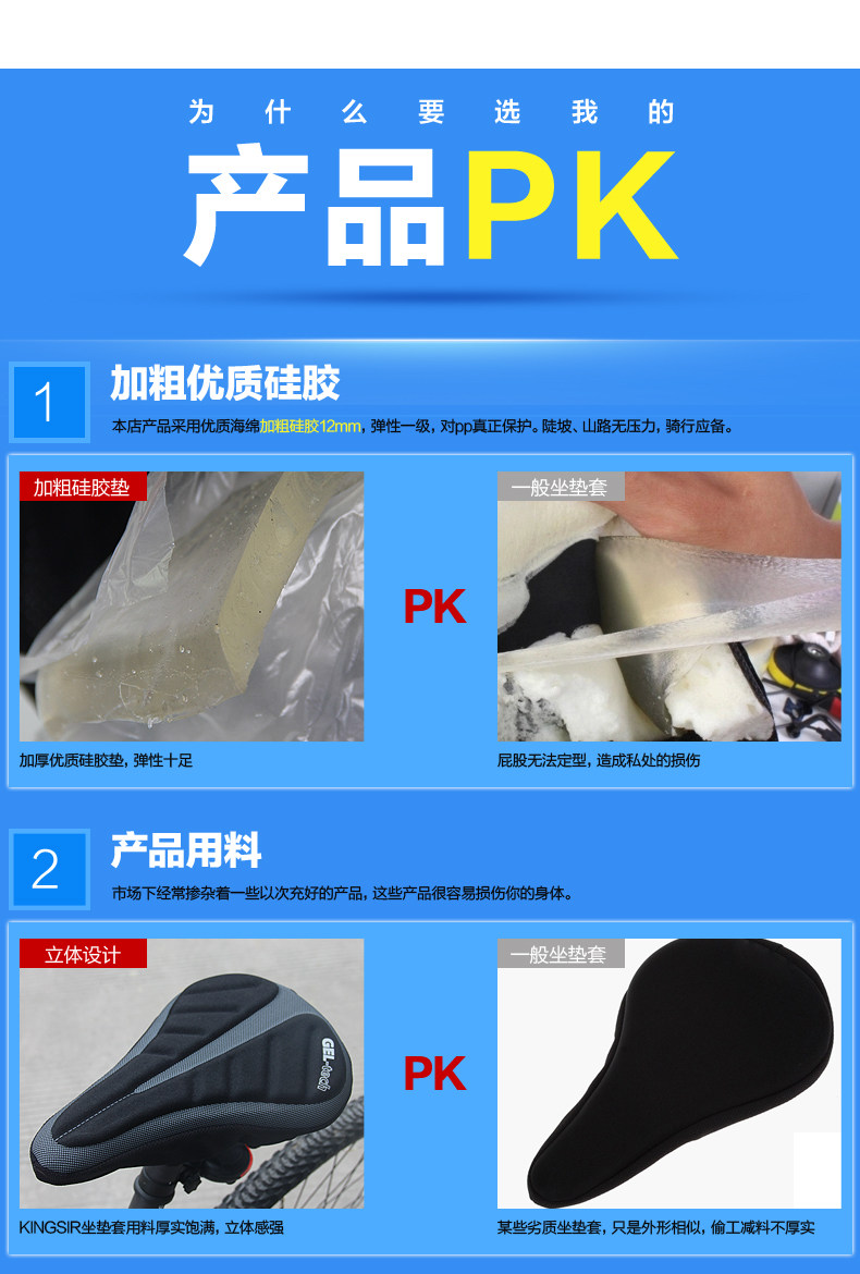 Selle de vélo Mountain Bike KINGSIR - Ref 2346167 Image 19