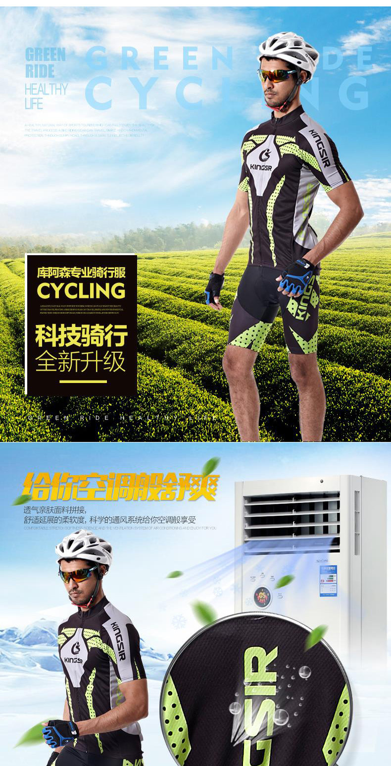 Tenue de cyclisme mixte KINGSIR - Ref 2229737 Image 7
