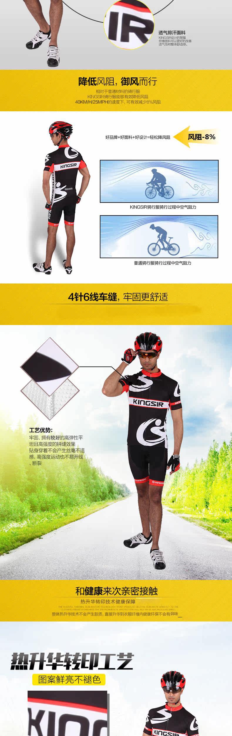 Tenue de cyclisme homme KINGSIR - Ref 2216154 Image 8