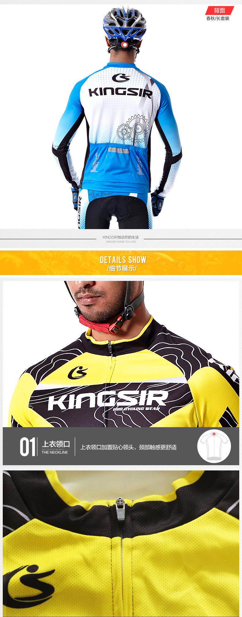 Tenue de cyclisme femme KINGSIR - Ref 2209945 Image 12