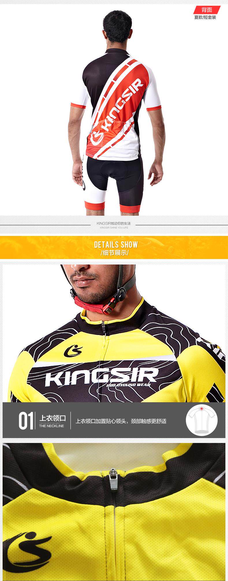 Tenue de cyclisme mixte KINGSIR - Ref 2229739 Image 12
