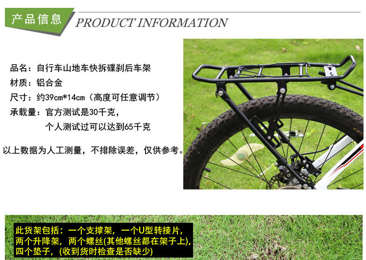 Porte-bagages pour vélo KINGSIR - Ref 2411614 Image 7