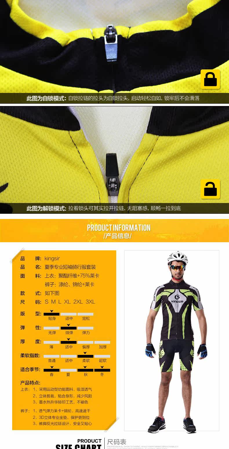 Tenue de cyclisme mixte KINGSIR - Ref 2229737 Image 12