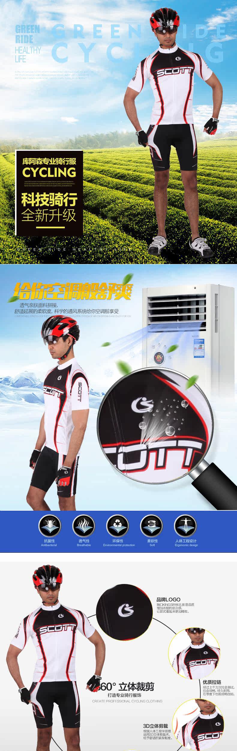 Vêtement cyclisme homme KINGSIR - Ref 2229734 Image 7