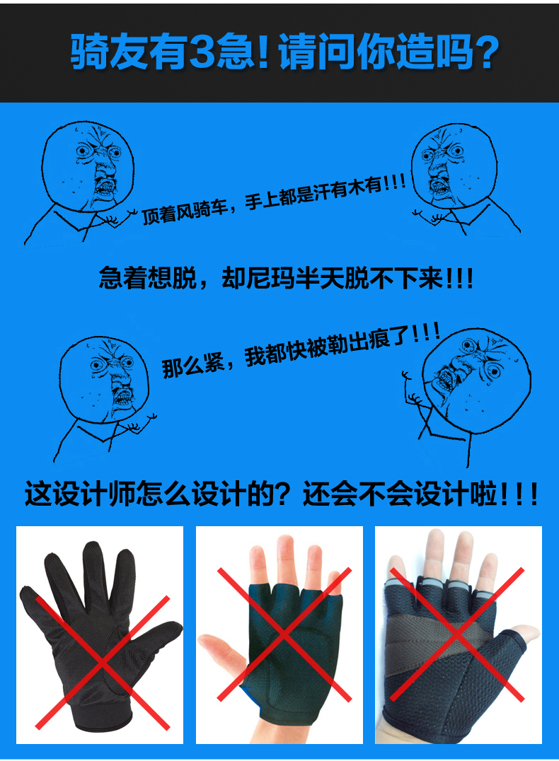 Gants pour vélo mixte KINGSIR - Ref 2239454 Image 11