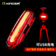 Bicycle Tail Light, Mountain Bike Accessories, Night Cycling Equipment, Bicycle Light, Flashing Warning Flash, USB Charging