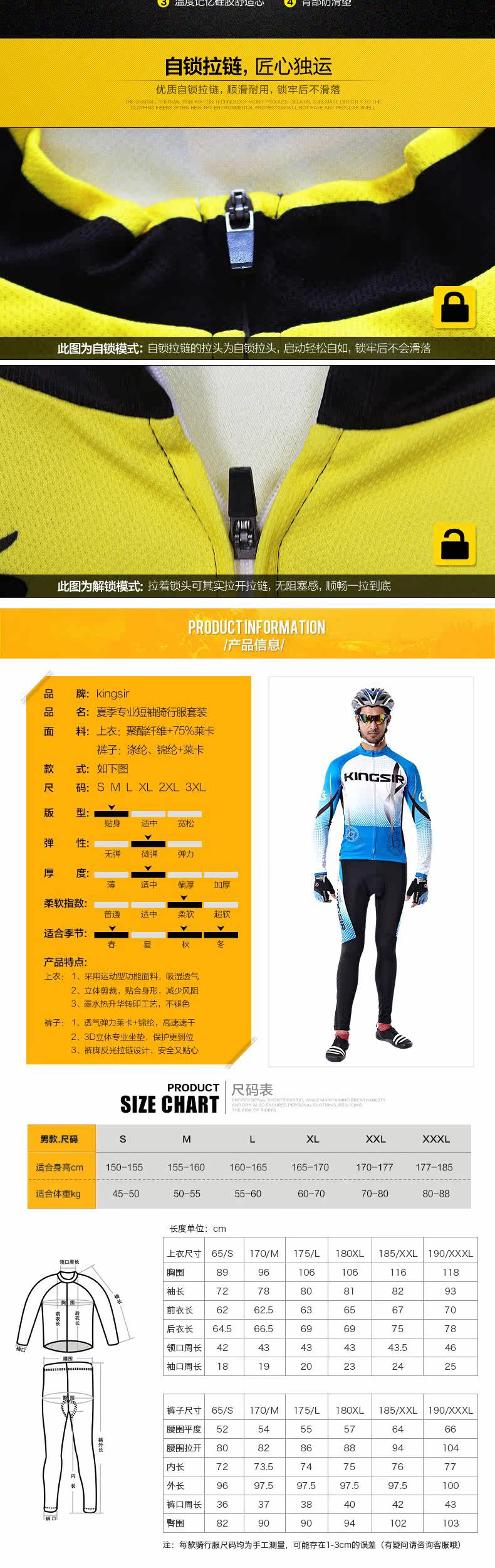 Tenue de cyclisme femme KINGSIR - Ref 2209945 Image 10