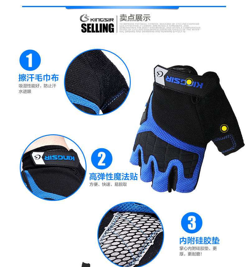 Gants pour vélo mixte KINGSIR - Ref 2239454 Image 17