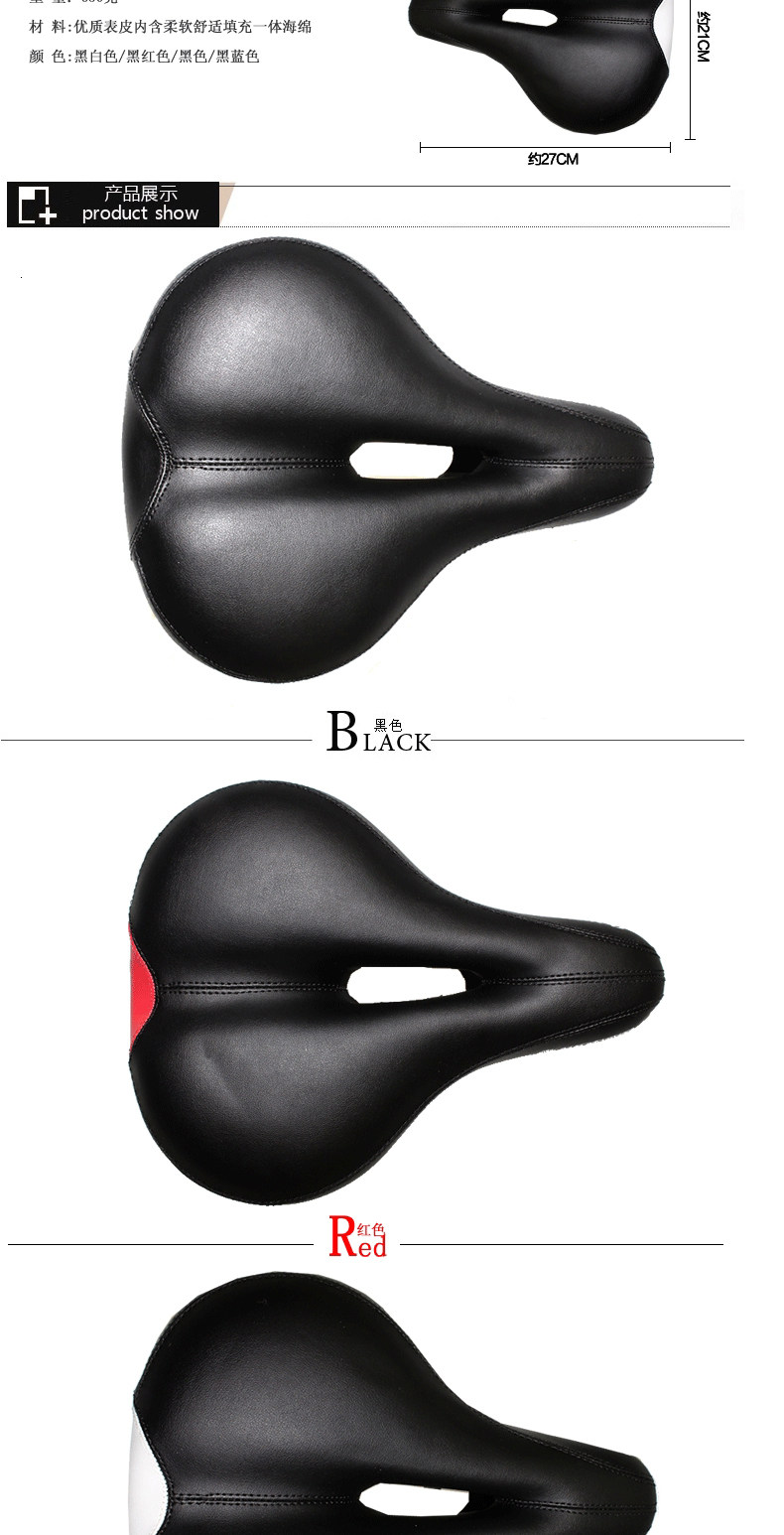 Selle de vélo KINGSIR - Ref 2358366 Image 8