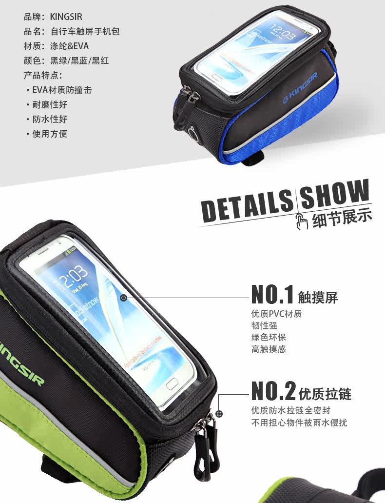 Sacoche pour vélo mixte KINGSIR - Ref 2212103 Image 12