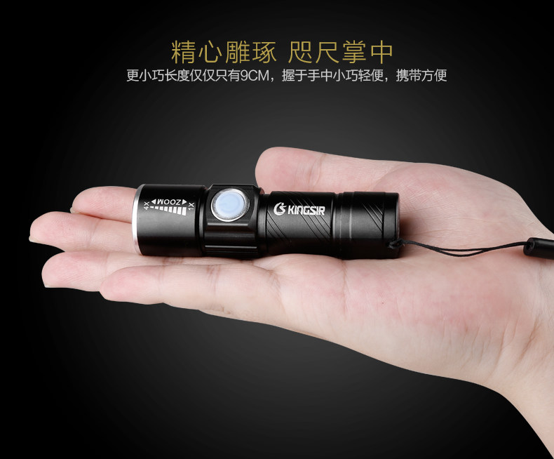 Lumière vélo KINGSIR - phare - Ref 2401648 Image 12