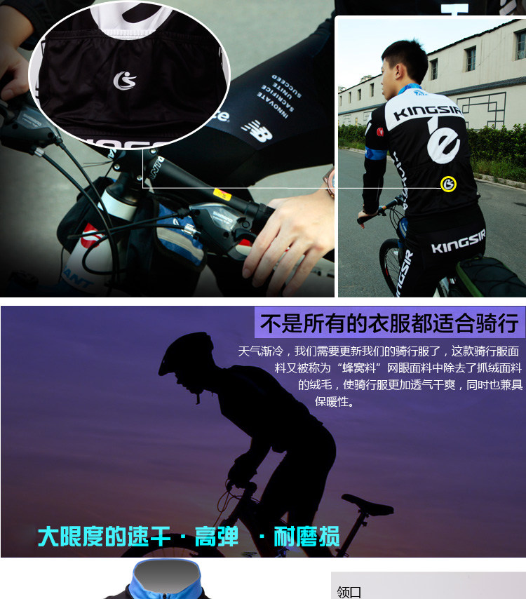 Tenue de cyclisme mixte KINGSIR - Ref 2229731 Image 10