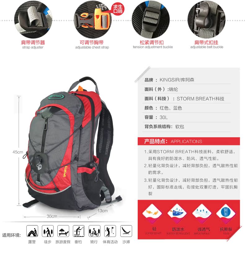 Sacoche pour vélo mixte KINGSIR - Ref 2217857 Image 12