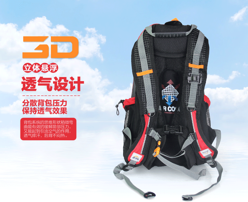 Sacoche pour vélo mixte KINGSIR - Ref 2217857 Image 11