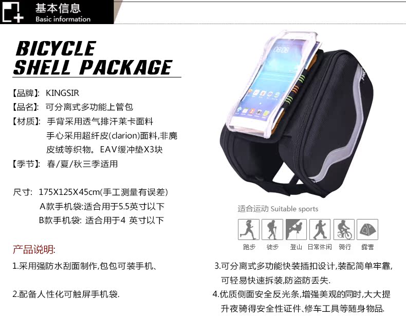 Sacoche pour vélo mixte KINGSIR - Ref 2216882 Image 11