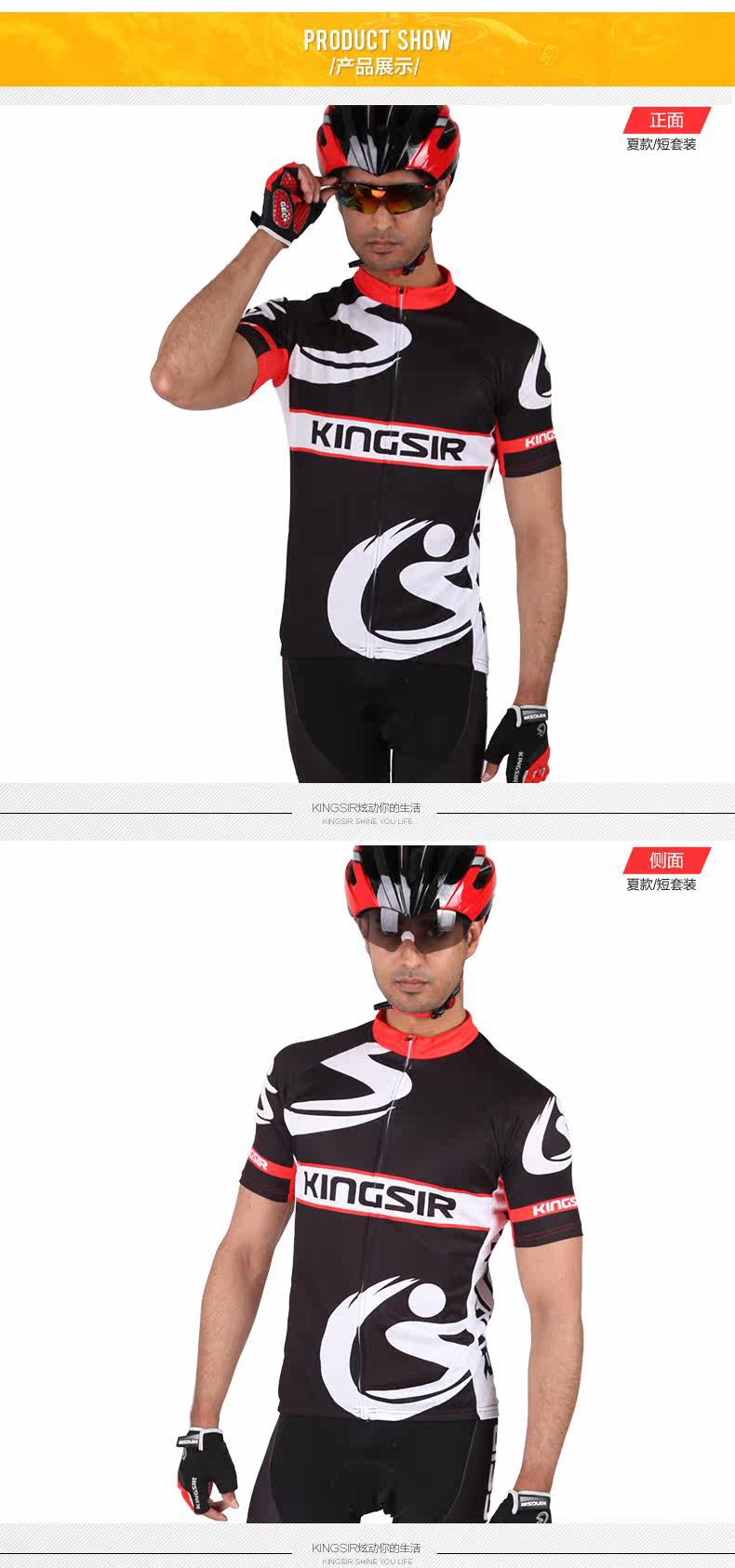 Tenue de cyclisme homme KINGSIR - Ref 2216154 Image 12