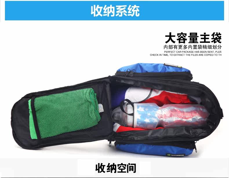 Sacoche pour vélo mixte KINGSIR - Ref 2232291 Image 9