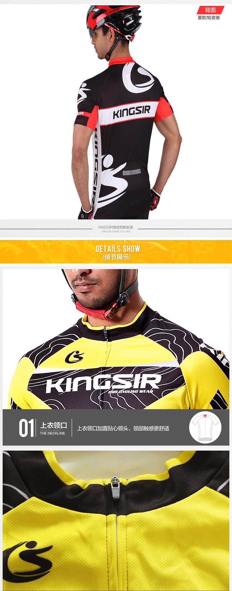 Tenue de cyclisme homme KINGSIR - Ref 2216154 Image 13
