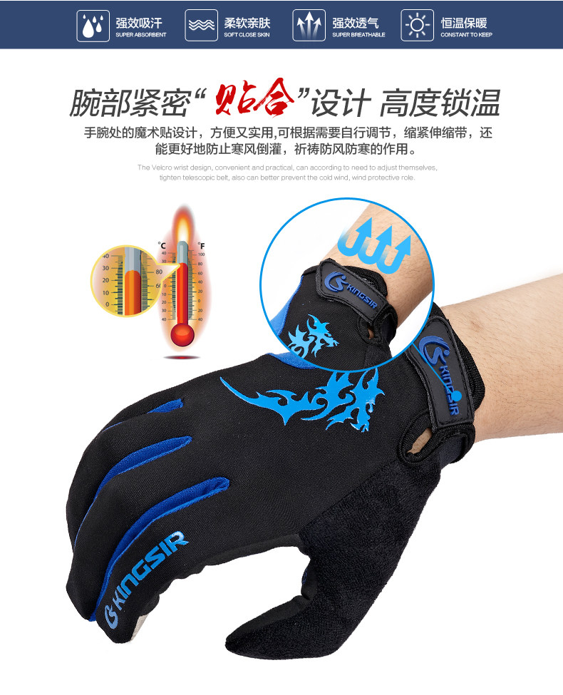 Gants de cyclisme mixte KINGSIR - Ref 2243412 Image 15