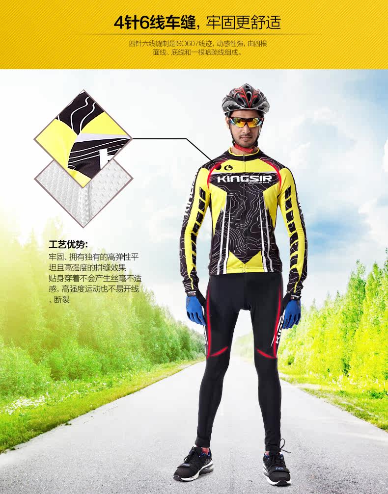 Tenue de cyclisme mixte KINGSIR - Ref 2213376 Image 13