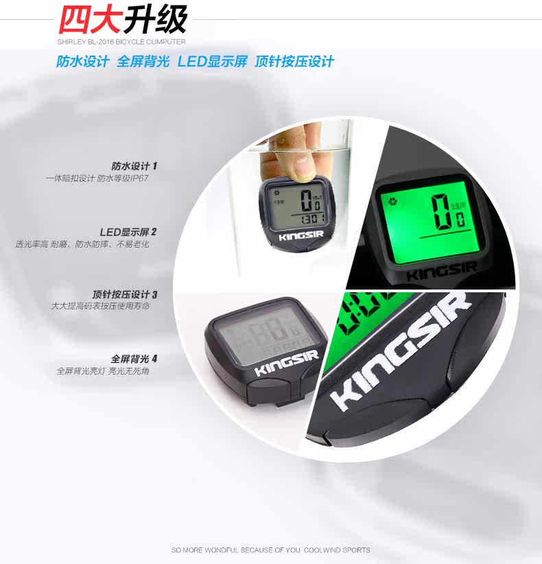 Compteur de vélo KINGSIR - Ref 2431518 Image 14