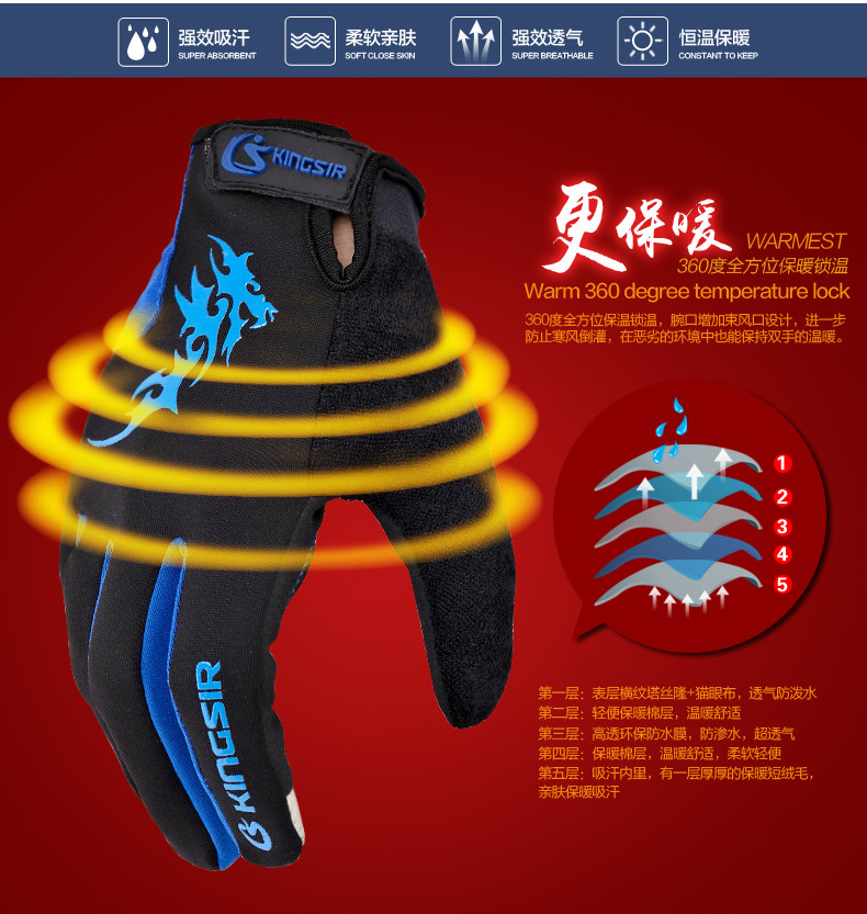 Gants de cyclisme mixte KINGSIR - Ref 2243412 Image 12