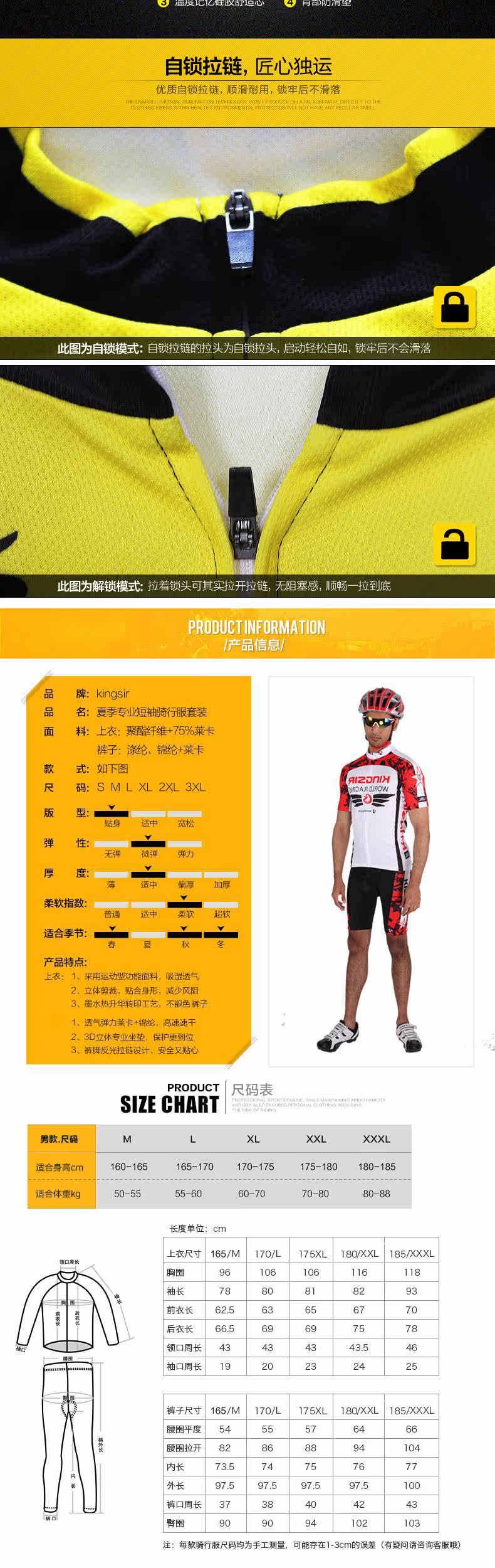 Tenue de cyclisme homme KINGSIR - Ref 2216154 Image 10