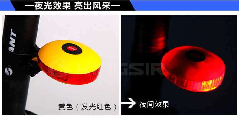 Eclairage pour vélo KINGSIR - Taillights - Ref 2399203 Image 11