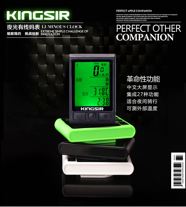 Tableau de bord vélo KINGSIR - Ref 2423134 Image 10