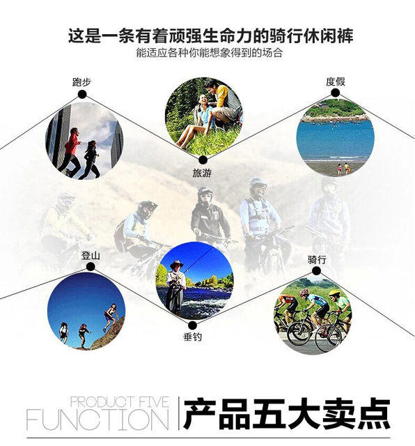 Cycling clothing, summer cycling clothing for men and women, road cycling trousers, cycling equipment, mountain bike cycling pants