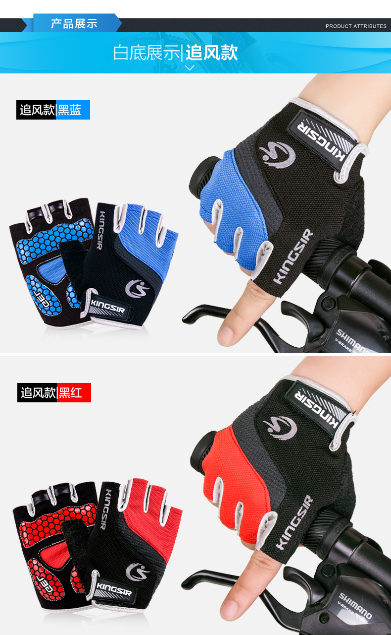 Gants de cycliste mixte KINGSIR - Ref 2238199 Image 23