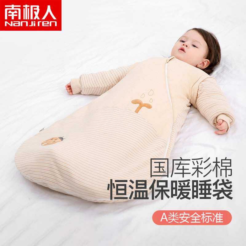 South Pole baby sleeping bag baby child child autumn and winter one-piece sleeping anti kick quilts cotton thickened clip cotton