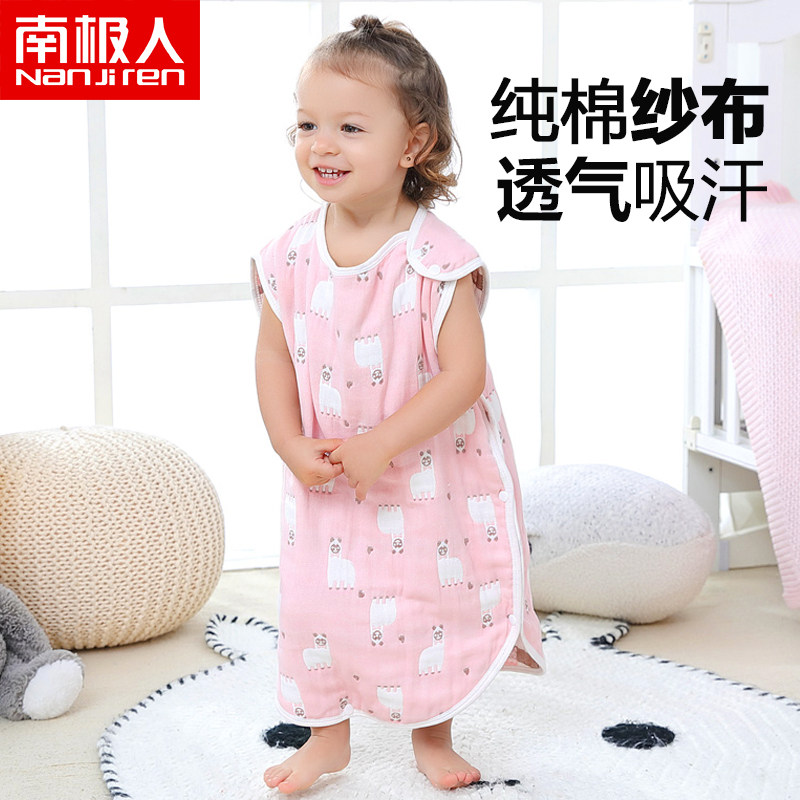 Antarctic vest sleeping baby spring and summer baby baby gauze sleeveless kick by summer air conditioning room