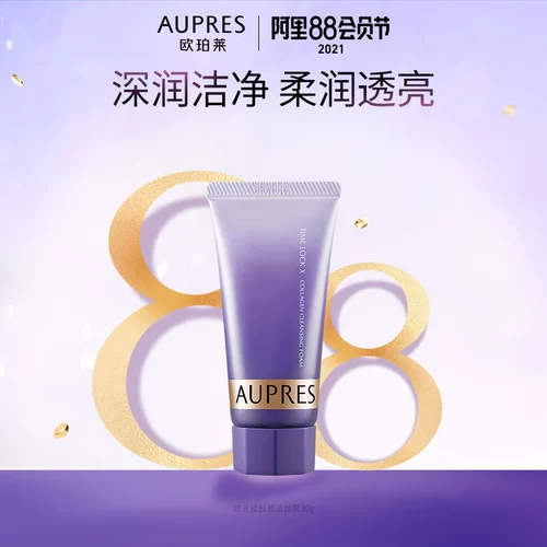 Коллаген, очищающее молочко, мягкий увлажняющий крем для лица, глубокое очищение, контроль жирного блеска