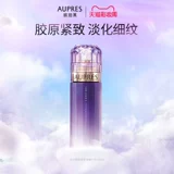 Разглаживающий мягкий осветляющий освежающий увлажняющий подтягивающий коллаген, против морщин