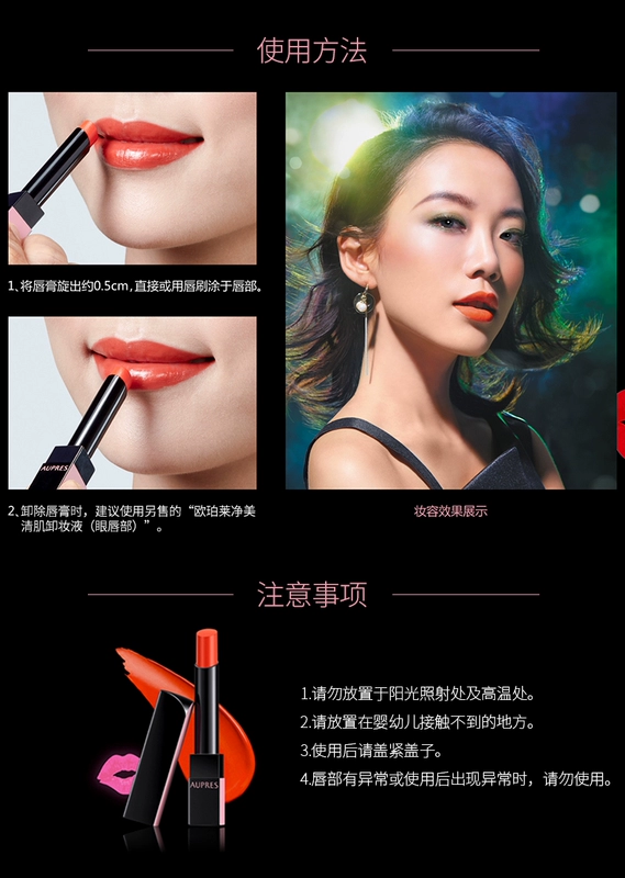 Opal 丝 nhung son tự nhiên chăm sóc môi ba chiều chính thức nữ chính - Son môi