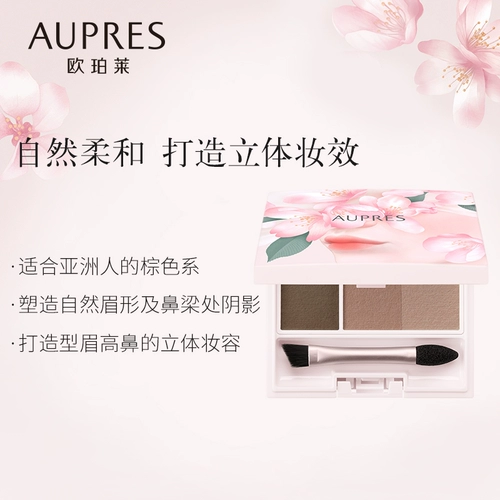 Трехмерная тушь для бровей для контуринга, три цвета, натуральная и стойкая формула