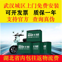 Trade-in Chaowei battery electric vehicle tricycle battery 48V60V72V20ah lead-acid battery black gold