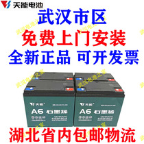 Tianneng battery car battery 48V60V72V20AH two-three-wheeled electric vehicle lead-acid black gold battery trade-in