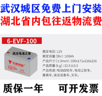 Electric three-wheeled four-wheeled washing vehicle forklift patrol car battery 12V70A 80A 100A Tianneng battery