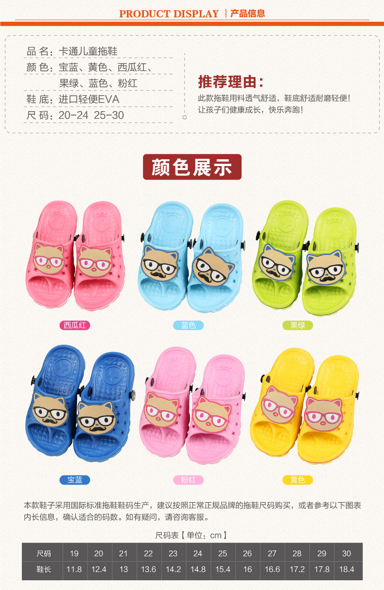 Chaussons enfants en autre pour été - semelle plastique - Ref 1033862 Image 9