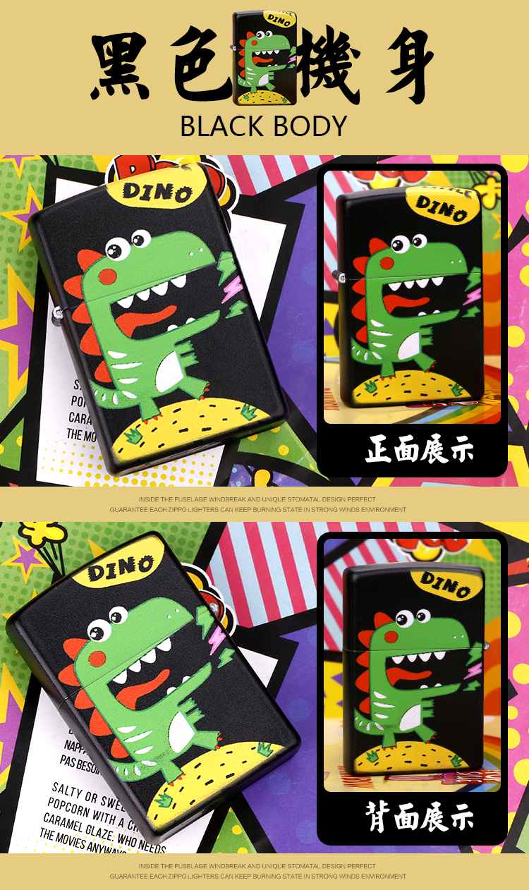Mỹ gốc Zippo Zippo dầu hỏa nhẹ hơn chính hãng chống gió Cá tính bộ sưu tập khủng long nhỏ nam cá tính - Bật lửa bật lửa zorro
