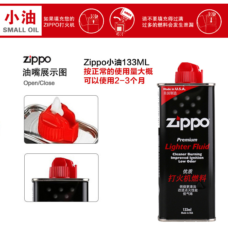Dầu nhẹ Zippo Chính hãng ZIPPO dầu nhẹ đặc biệt 133ML dầu 2 chai - Bật lửa bật lửa jobonbật lửa sạc điện
