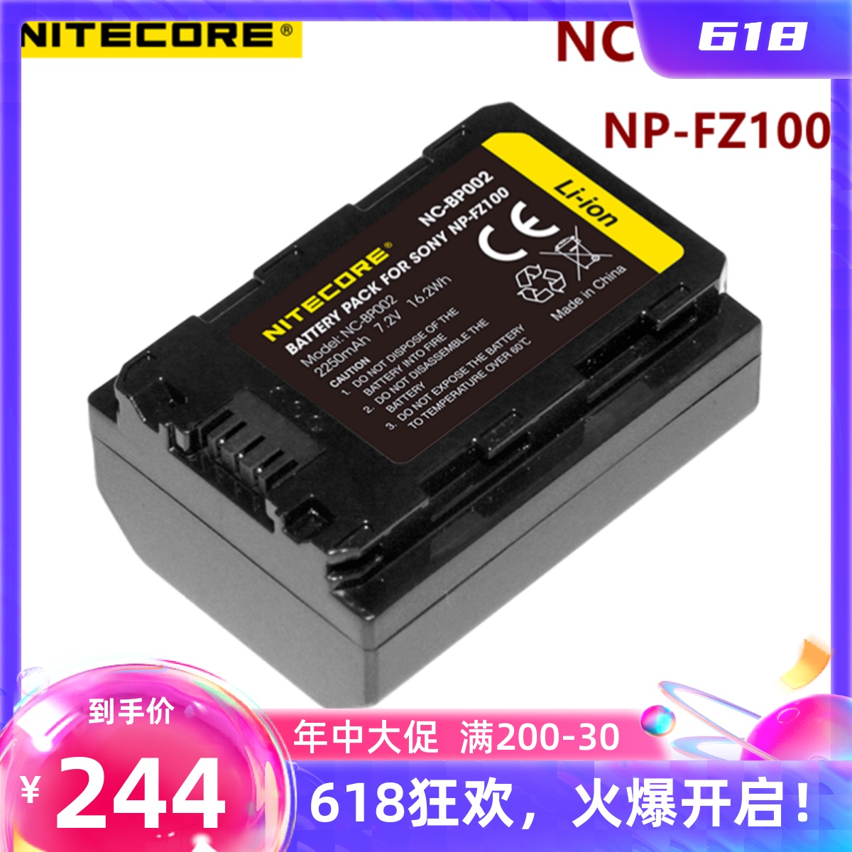 NITECORE NFZ100 Sony A7R4 R3 M3 A9 camera high-capacity smart battery