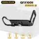 GFX100II ультратонкая пластина L, черная