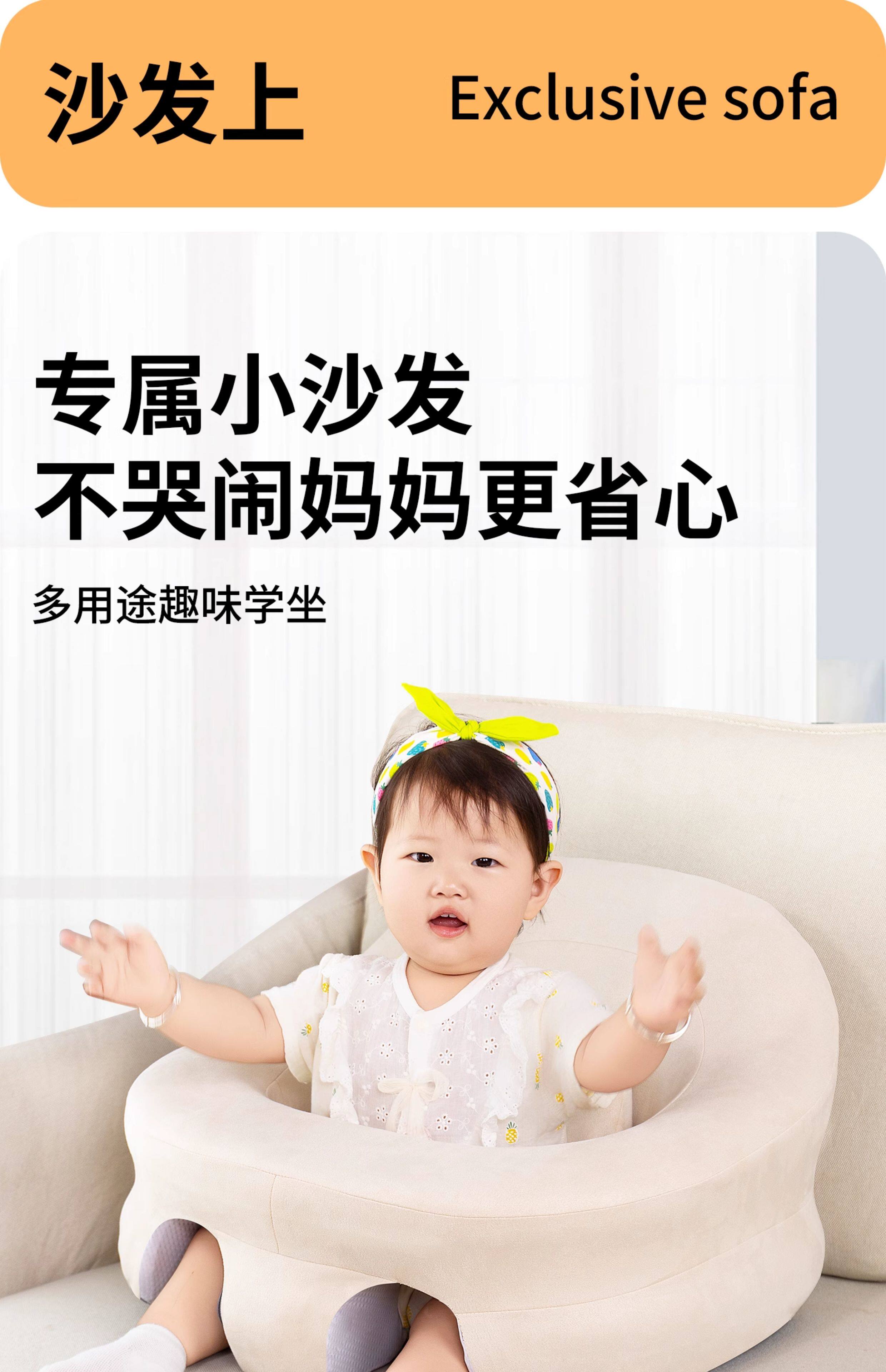 Кресло, Наука 婴儿学坐椅宝宝坐立着餐桌练习学坐神器不伤脊柱防摔训练座椅沙发 Uhealer