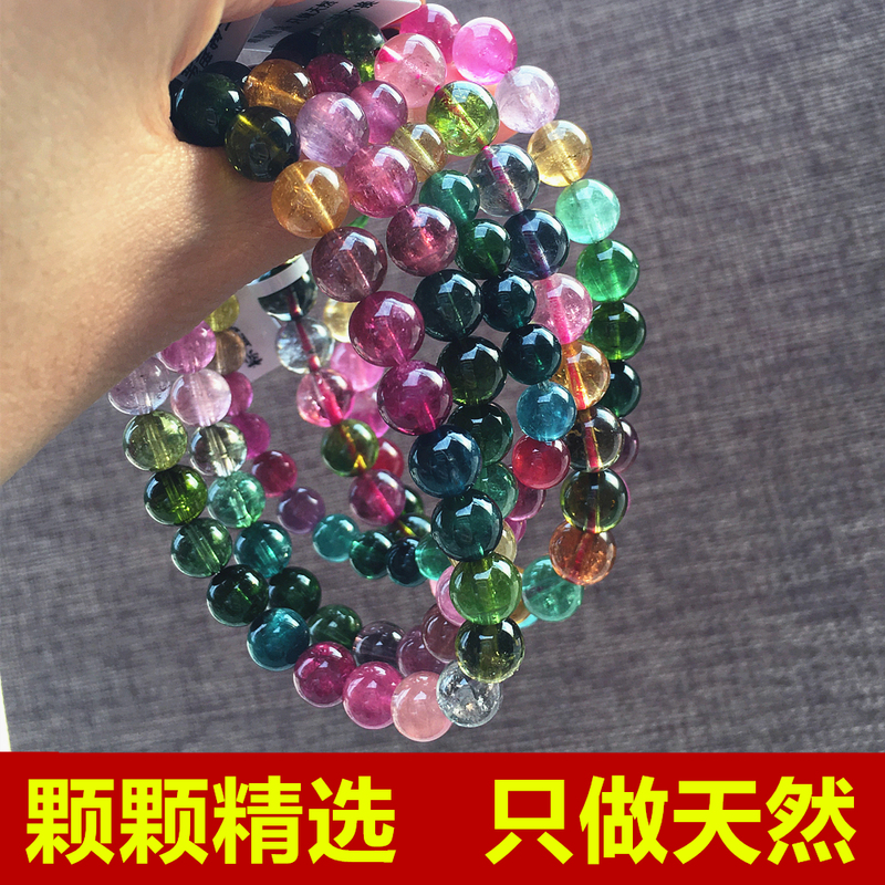 Natural Tourmaline Bracelet for Women, Candy-Colored Single-Circle Rainbow Tourmaline Bracelet, One Picture, One Item, Fashionable Jewelry Natural Tourmaline Bracelet for Women, Candy-Colored Single-Circle Rainbow Tourmaline Bracelet, One Picture, One Item, Fashionable Jewelry