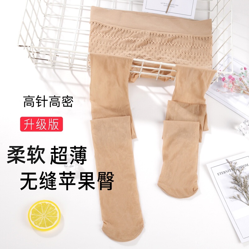 3 Pairs of Women's Summer Ultra-Thin 2D Super Soft Sunscreen Skin-Beautifying Stockings, Apple Butt 60D Bare-Leg Effect Pantyhose for Autumn 3 Pairs of Women's Summer Ultra-Thin 2D Super Soft Sunscreen Skin-Beautifying Stockings, Apple Butt 60D Bare-Leg Effect Pantyhose for Autumn
